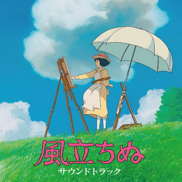 c_hisaishi_wind_rises.jpg