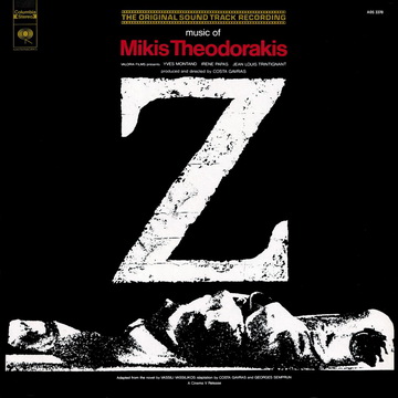 c_theodorakis_z.jpg